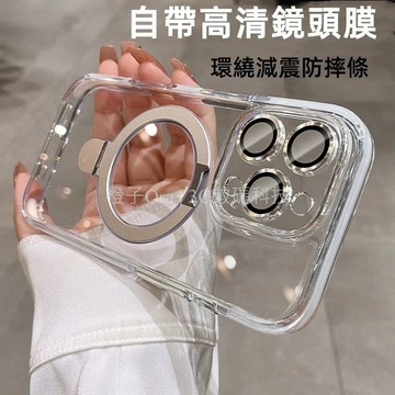 冰晶雙色 180°一體支架 磁吸無線充 手機殼 適用 iPhone 17 16 15 14 13 Pro Max 防摔殼