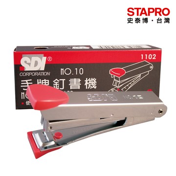 SD I不鏽鋼釘書機1102B/10號 (顏色隨機)