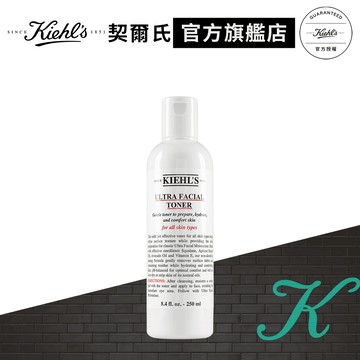 契爾氏 冰河保濕機能水250ml｜保濕化妝水｜Kiehl's 官方旗艦店