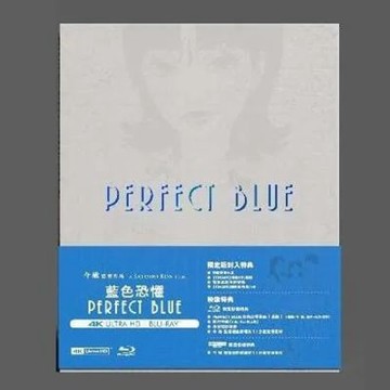 藍色恐懼 UHD+BD 雙碟限定版