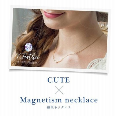 ピップ マグネループmax ブラック 60cm 通販 Lineポイント最大get Lineショッピング