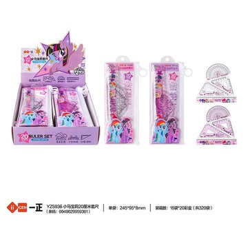 一正 YZ-5936 套尺 小馬寶莉 三角板 量角器 直尺 正版授權 出貨隨機 好愛買