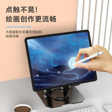 🔥臺灣出貨🔥360旋轉全金屬碳素鋼手機支架iPad平板支撐架便攜可摺疊懶人遊戲