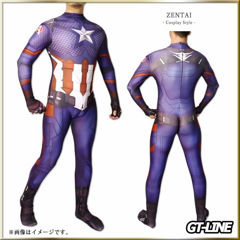 ヒーロー プロテクター コスプレ Zentai キャプテンアメリカ ヒーロー アメコミ ゼンタイ