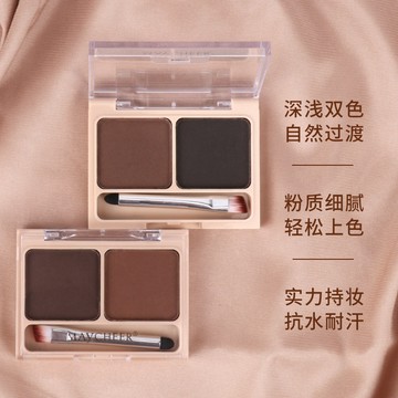徐太太🌸【現貨隔日達】美茜兒眉粉｜自然顯色｜持久不脫妝｜敏感肌適用｜學生上班族｜現貨快速到貨