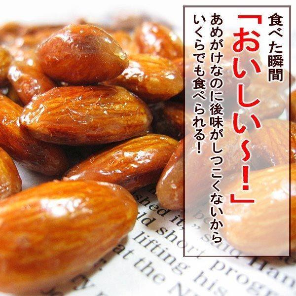 アーモンド ナッツ あめがけ 235g×10袋 あめがけアーモンド 福袋 送料無料