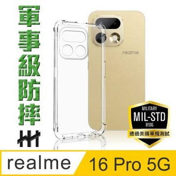 【HH】realme 16 Pro 5G -軍規防摔手機殼