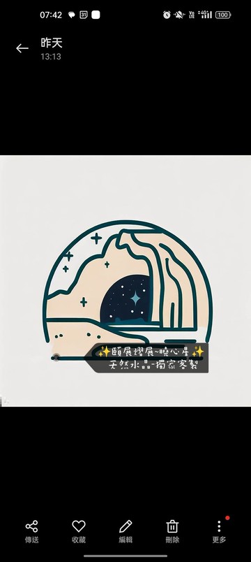 客製加價下單處