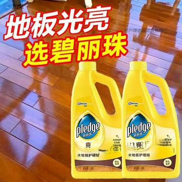 【深層滋養】木地板護理蠟 地板蠟 地板精油 保養蠟 打蠟 拋光 實木複合地板專用 防滑增亮 防乾裂 一瓶多用 家用大容量