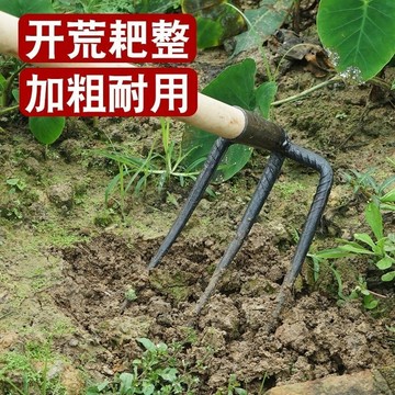 【臺灣好物】 新款耙子農用齒耙鐵耙釘耙老式三齒趕海松土翻地花生翻土園林工具  9・27
