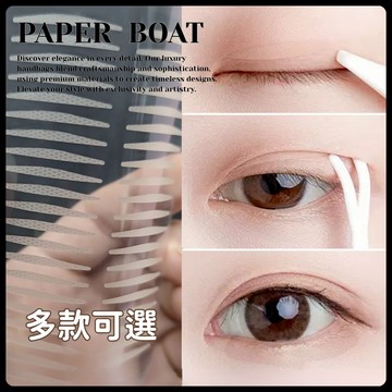 🔥加價購 滿額再折扣🔥雙眼皮貼 眼線 雙眼皮 雙眼皮貼窄長M型 眼線貼