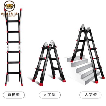 免運 公司貨 梯子 閣樓梯 折疊梯 加厚伸縮梯子多功能可折疊單面戶外直梯四折防滑人字梯便攜閣樓梯工廠現貨直銷 店長新品推薦 售後保障 全館八折 5j927