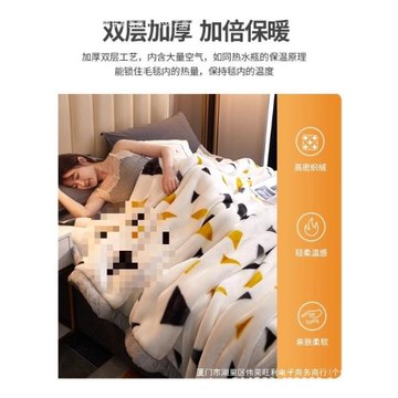 被子廣東省省的拉舍爾毛毯蓋毯特厚被子的被套冬天薄款蓋不用包郵