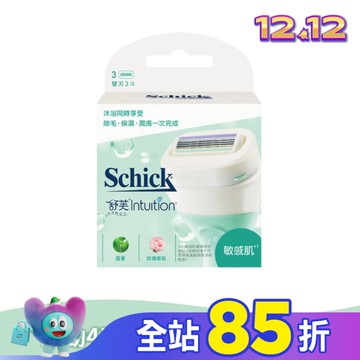 舒芙仕女除毛刀片 (敏感肌用) 3入裝