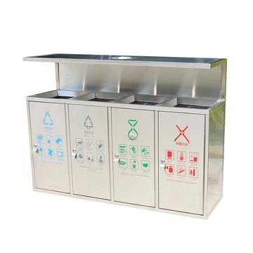 戶外物業小區市政街道城市街道環衛帶蓋不銹鋼四分類垃圾箱垃圾桶[DD080109]