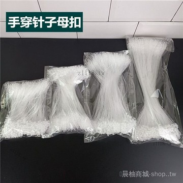 🎇可開發票✨子母扣透明穿孔塑料繩子手穿針尖頭圓頭居傢打結雙標簽弔牌繩掛牌#免運
