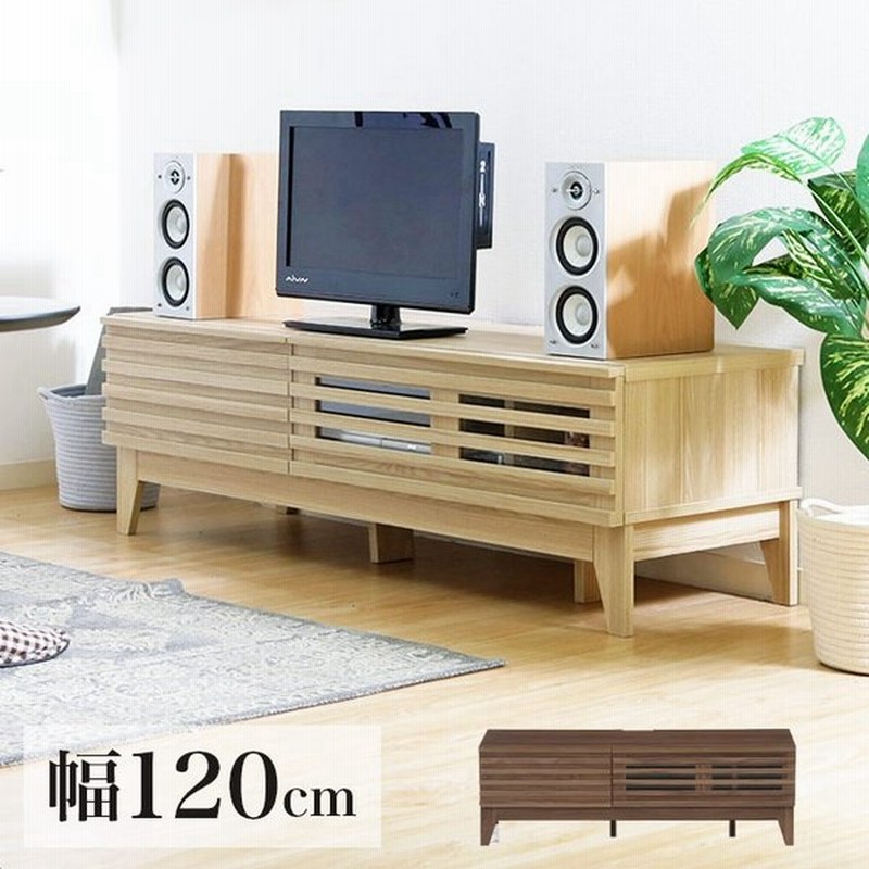 テレビ台 ローボード テレビボード 幅1cm おしゃれ 北欧 収納 ルーバー扉 通販 Lineポイント最大get Lineショッピング