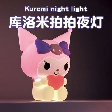 交換禮物🌺擺件送人閨蜜💖生日畢業開學Hello Kitty庫洛庫洛米小夜燈拍拍小夜燈氛圍生日禮物送女生兒童DAF2