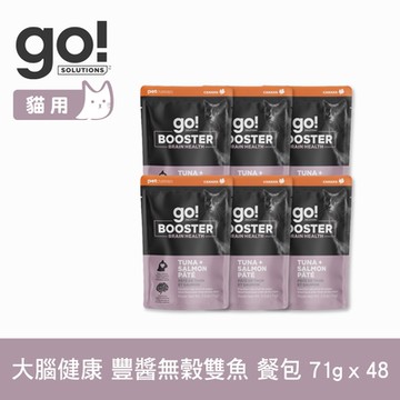go! 大腦健康 豐醬無穀雙魚 71g 48件組 機能補給貓餐包(主食罐 即食餐包 鮮食包 肉泥 鮪魚 鮭魚)