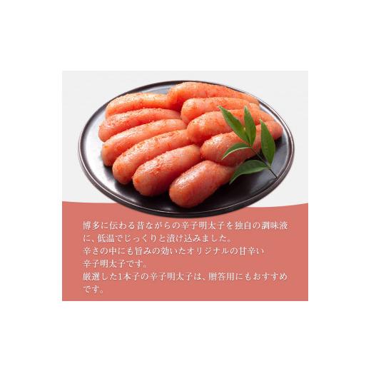 ふるさと納税 福岡県 小竹町 厳選辛子明太子  計1kg (500g×2箱) 1本子 株式会社博多の味本舗 送料無料《30日以内に順次出荷(土日祝除…