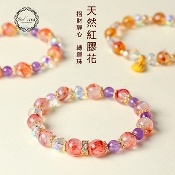 天然水晶手鍊 紫水晶手鍊 招財手鍊 女 開運水晶 助事業 招貴人手串 紫水晶紅膠花 串珠手鍊 黃塔晶吞金獸手串