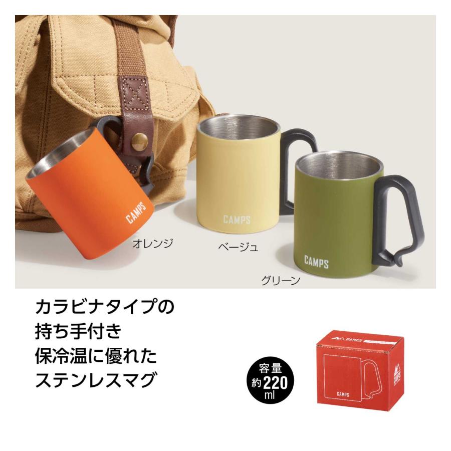 プレゼント ギフト プチギフト ノベルティ 景品 賞品 粗品 特典 販売促進 販促 記念品  キャンプス カラビナステンレスマグ 120個セット