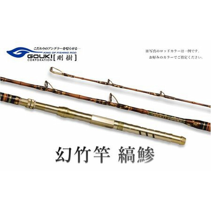 ほぼ未使用新品　江戸和竿　正雲竹　印籠ハゼ竿　　根掘り　2本セット 2026年最新】Yahoo!オークション - 和竿(すべて)の中古品・新品・未
