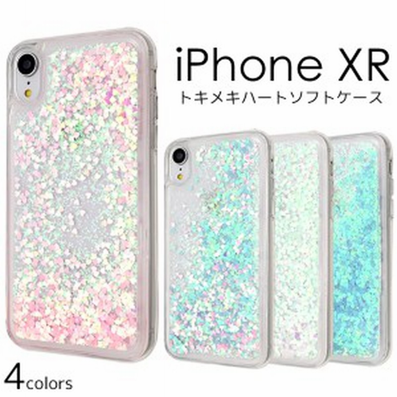 スマホケース iPhoneXR用 トキメキハート 携帯ケース 装着簡単 ソフト ...