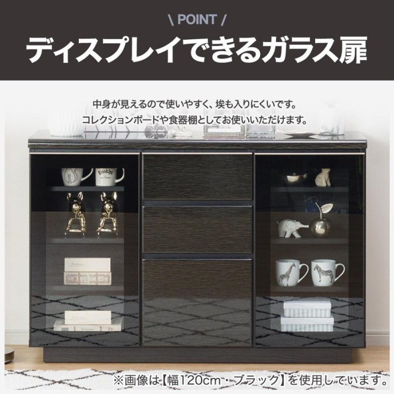 【送料込み】サイドボード　ポスティア　80DBR ニトリ　美品 サイドボード (ポスティア80 DBR) | ニトリネット【公式】 家具