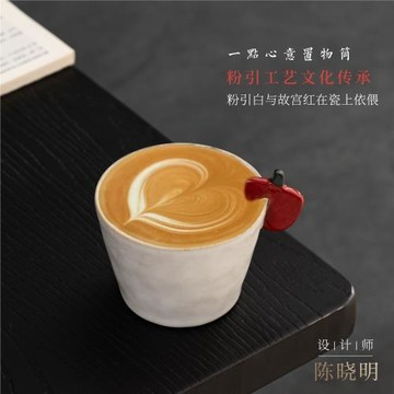 新品粉引化妝土咖啡杯日式復古侘寂風粗陶創意拉花下午茶杯子