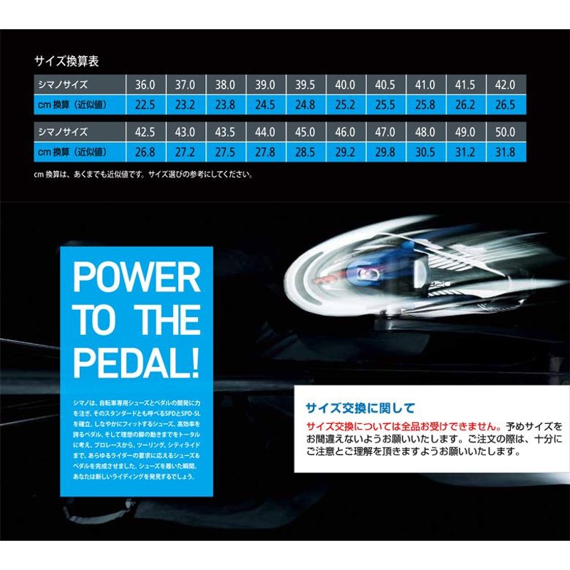 SHIMANO シマノ XC7(SH-XC702)WIDE ホワイト ワイド SPD対応 クロス