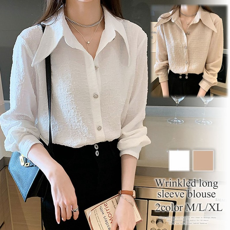 シワ加工長袖ブラウス レディース シャツ ブラウス 襟付き 長袖 秋冬 無地 通勤 通学 オフィスカジュアル 大人かわいい 通販 Lineポイント最大0 5 Get Lineショッピング