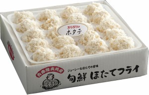  青森旬鮮 ほたてフライ ほたてフライ400g (20個入)