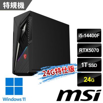 msi微星 Infinite S3 14-2633TW RTX5070 電競桌機 (i5-14400F/24G/1T SSD/RTX5070-12G/Win11-24G特仕版)