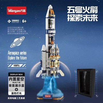 萬高半機械火箭航天飛機宇航員拼裝模型帶燈光藍色火焰小顆粒積木