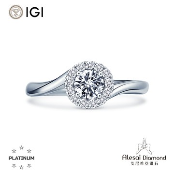 Alesai艾尼希亞鑽石 IGI D/VS1 30分鑽戒 培育鑽石 3EX+IDEAL車工戒指