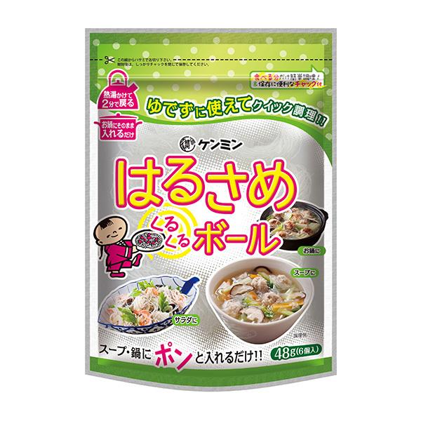 ケンミン食品 はるさめ くるくるボール 48g × 5個