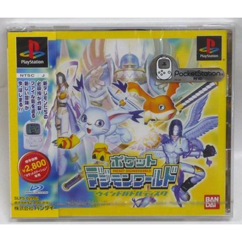 新品】 PSソフト ポケットデジモンワールド ウィンドバトルディスク