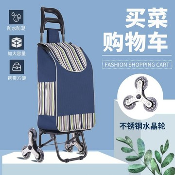 YOG-爬樓購物車買菜車小拉車行李手拉車可折疊拖車拉桿小推車家用便攜