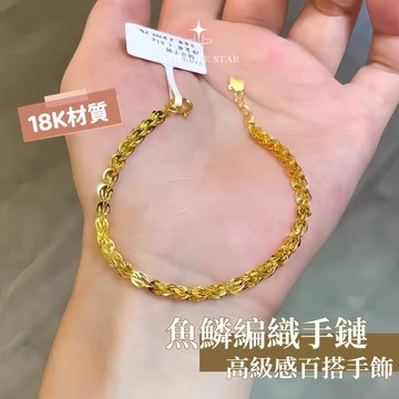 Miracle star ✨復古輕奢手鍊女 18K 閃耀質感 高級感百搭優雅手飾