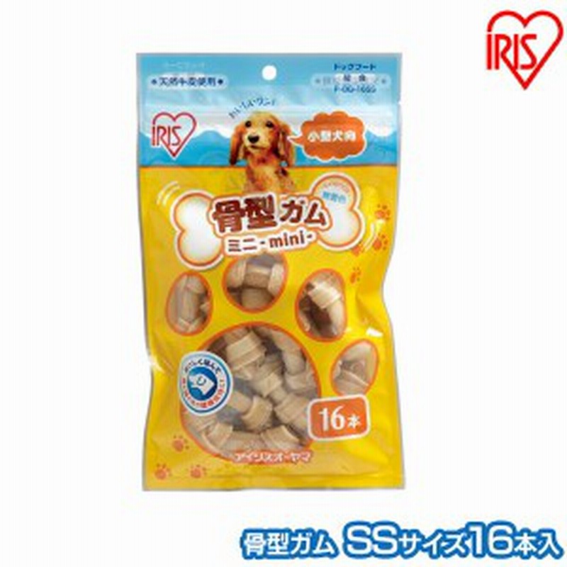 犬 おやつ 骨型ガム ミニ Ssサイズ 16本 P Bg 16ss 犬おやつ ガム ハードガム 天然牛皮 無着色 小型犬 いぬ イヌ アイリスオーヤマ 通販 Lineポイント最大1 0 Get Lineショッピング