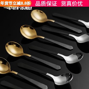 轟炸機咖啡勺 咖啡師SCA標準專業攪拌品鑒勺 304不銹鋼杯測勺電鍍