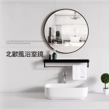 【好物推薦】太空鋁收納專家 北歐浴室鏡 時尚洗手間圓鏡 壁掛免打孔浴室鏡 圓形浴室鏡 圓鏡 化妝鏡