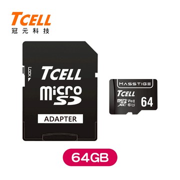 TCELL冠元 MASSTIGE C10 microSDHC/SDXC UHS-I U1 V10 記憶卡 (8/16/32/64/128GB)