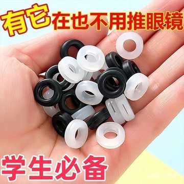 台灣隔日達8H🔥眼鏡架防滑耳託託耳後防疼痛超軟防磨防脫落神器隱形配件鏡腿套 NNYE