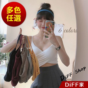 【DIFF】韓版微辣交叉扭結細肩bra背心 免穿內衣帶胸墊 小可愛 上衣 背心 女裝 衣服 短版上衣 短板【V129】