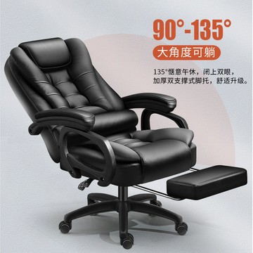 【免運】開發票 美雅閣|  老板椅電腦椅家用舒適久坐人體工學辦公椅子可躺升降轉椅書房座椅