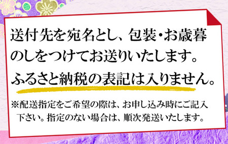 串木野中新さつまあげ９種詰合せ（N-9）