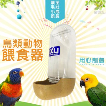 GS金德恩-美國製造 寵物餵食器 300g 寵物碗 寵物餵食碗 碗 LIXIT 餵食器 飼料碗 餵食器