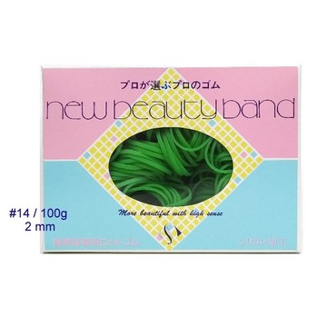 日本製NEW BEAUTY BAND專業用橡皮筋 耐藥水 耐久性 高拉力100g / 盒 #14 (2mm)
